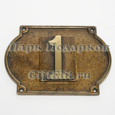 Цифра "1" для таблички "Ретро" на дверь (латунь, золото, антик) Италия